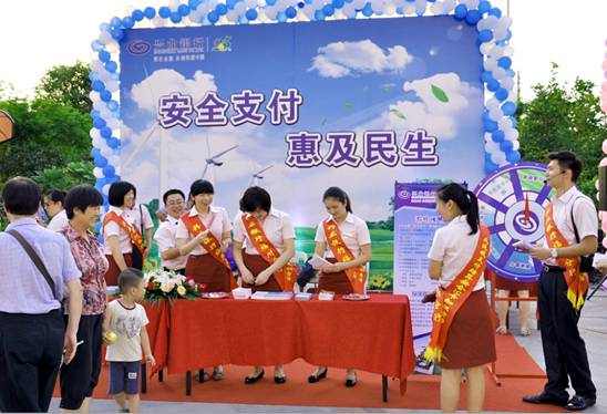 兴业银行欢迎您