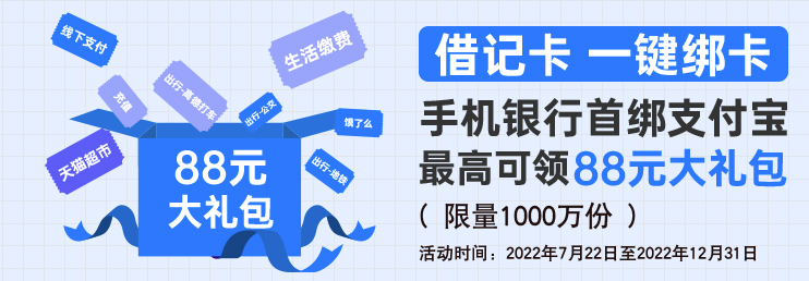 兴业银行欢迎您-null