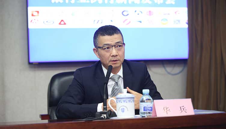 兴业银行法律与合规部总经理华兵