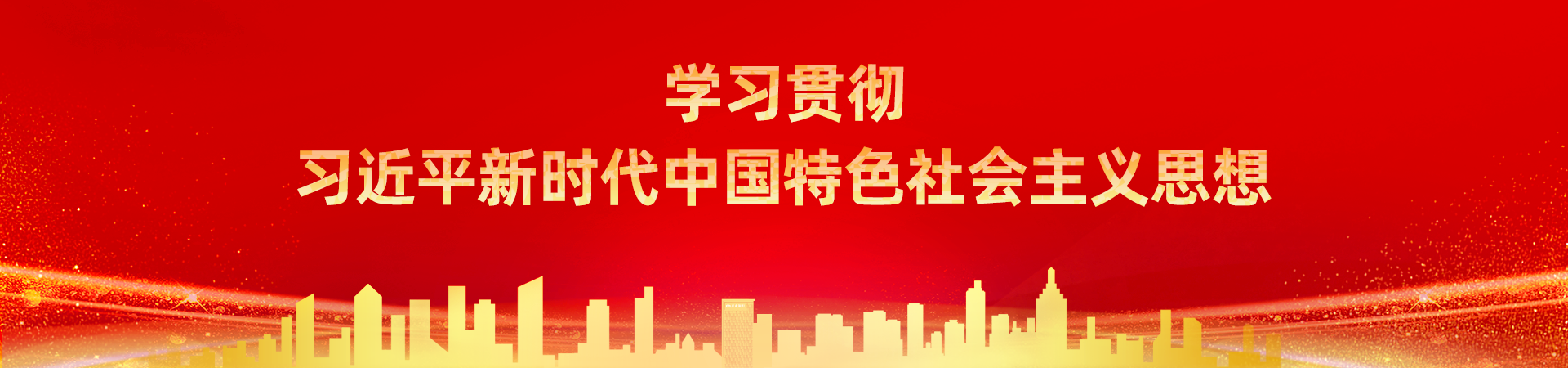 主视觉图