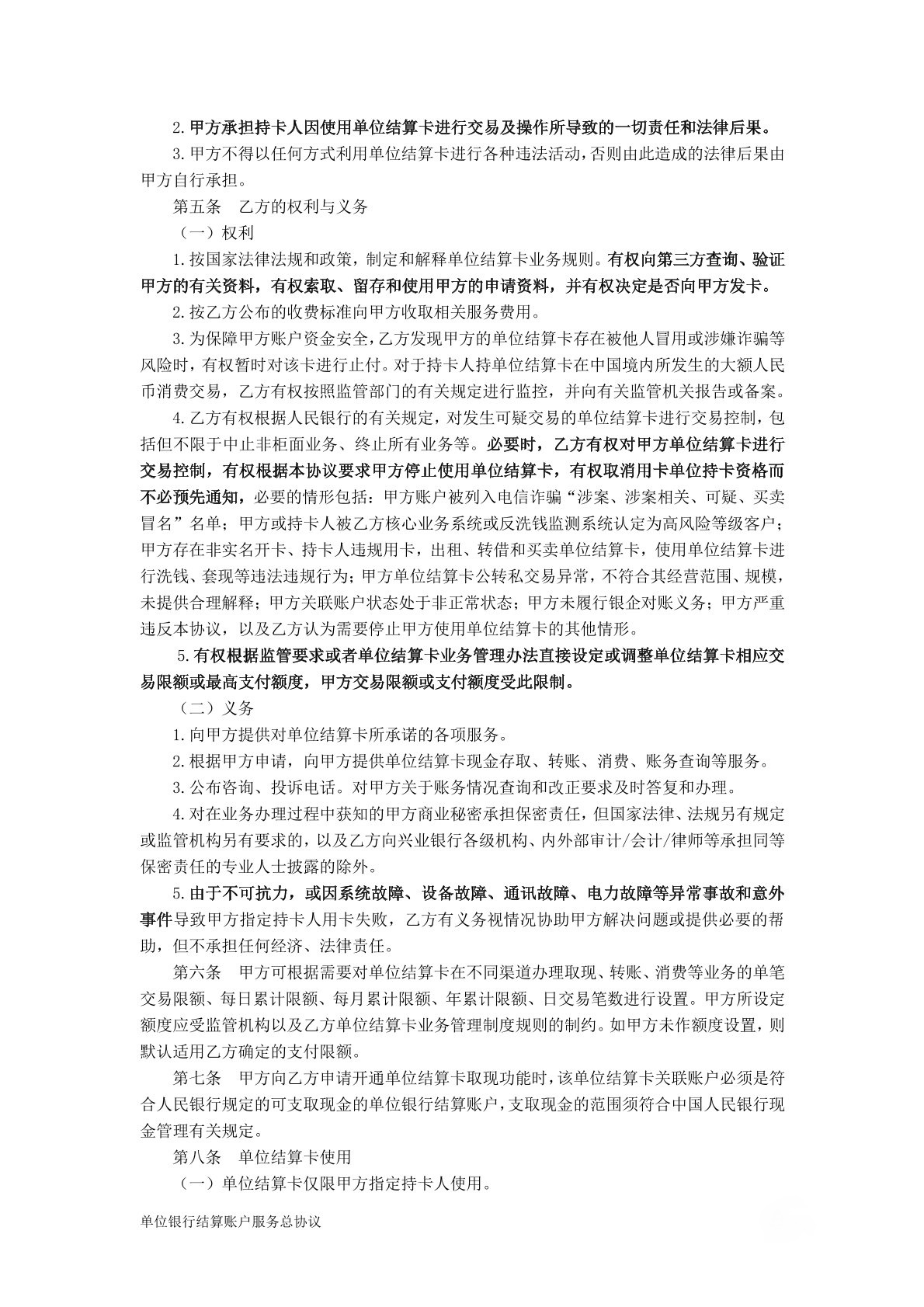 20231208_26
