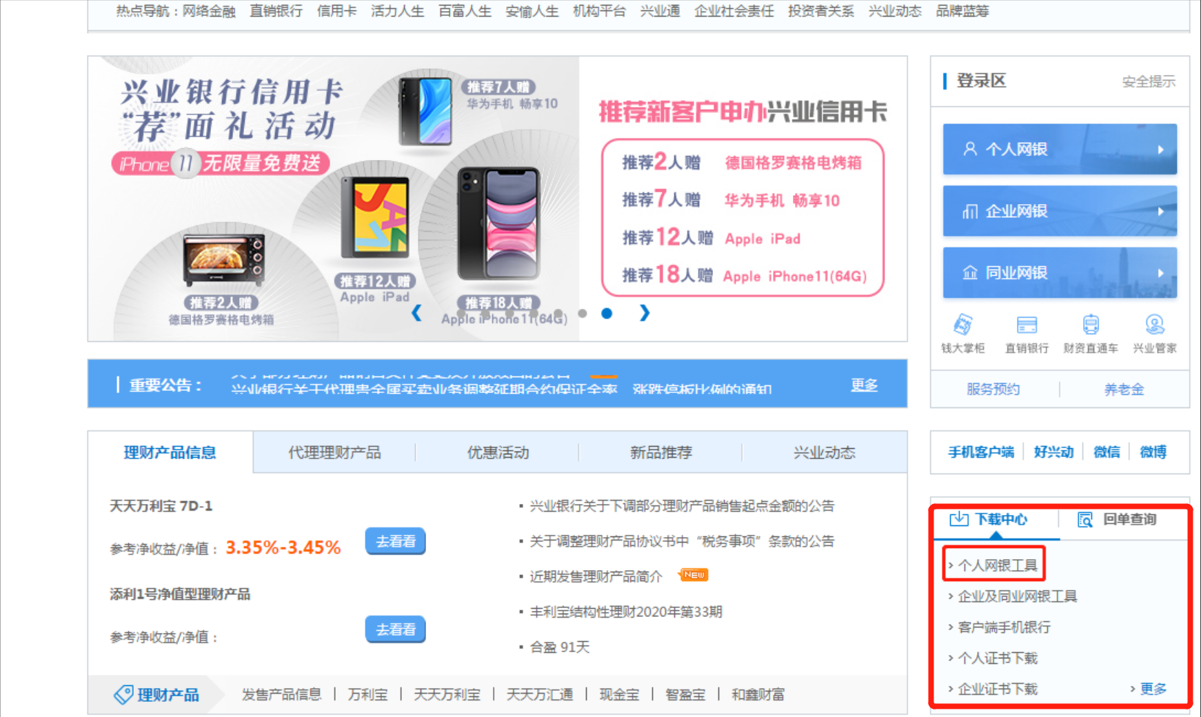 other_ctlhelpinfo_7-1