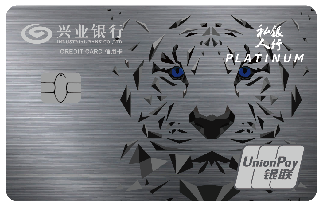 兴业银行欢迎您