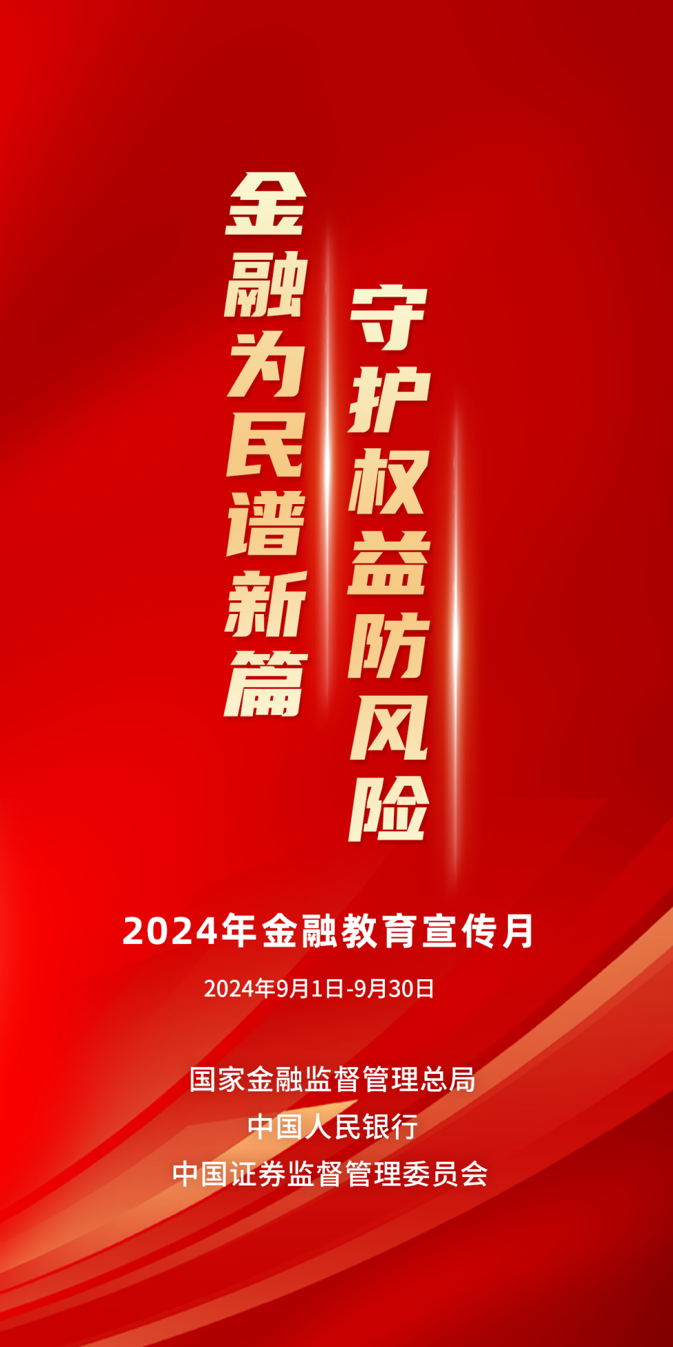 20240906