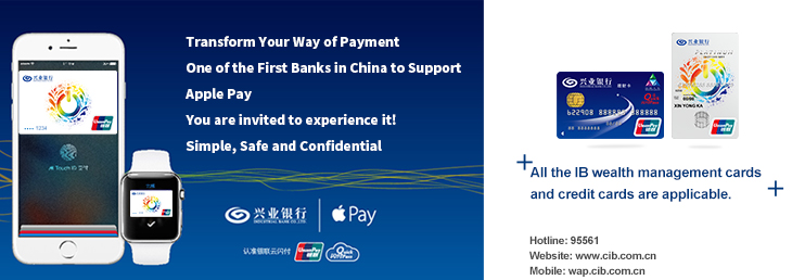 apple pay